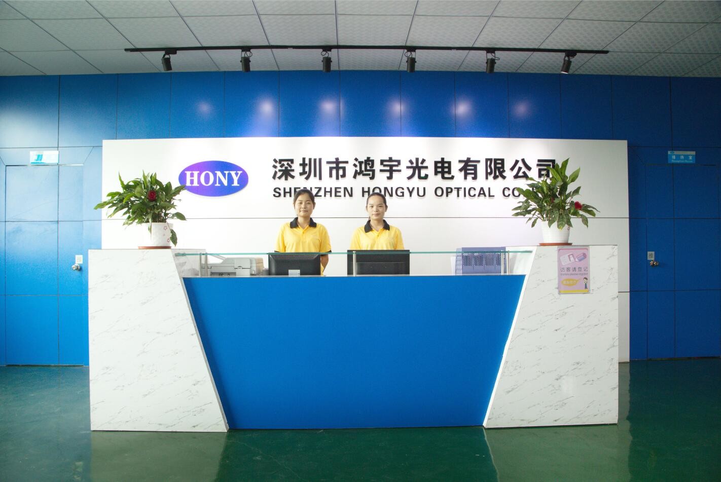 Çin Shenzhen HONY Optical Co., Limited